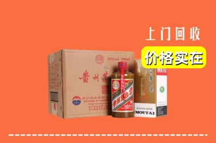 宜昌市点军回收精品茅台酒