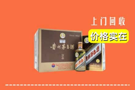 宜昌市点军回收彩釉茅台酒